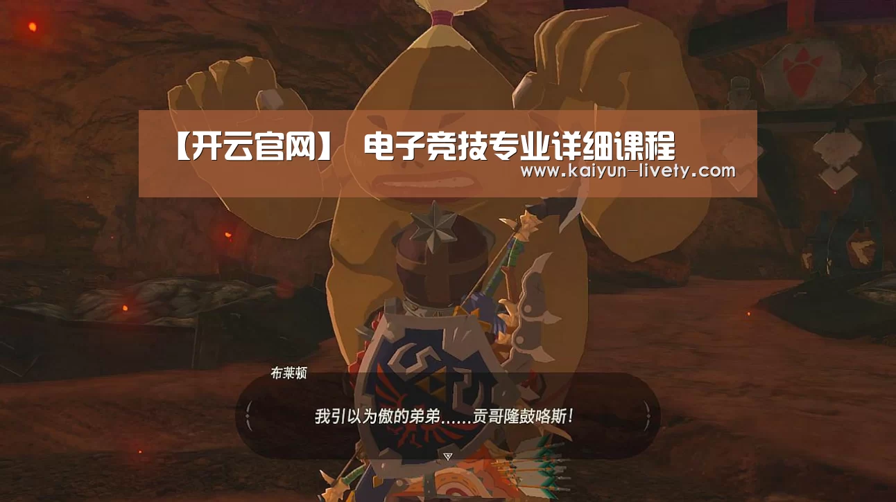 开云官网