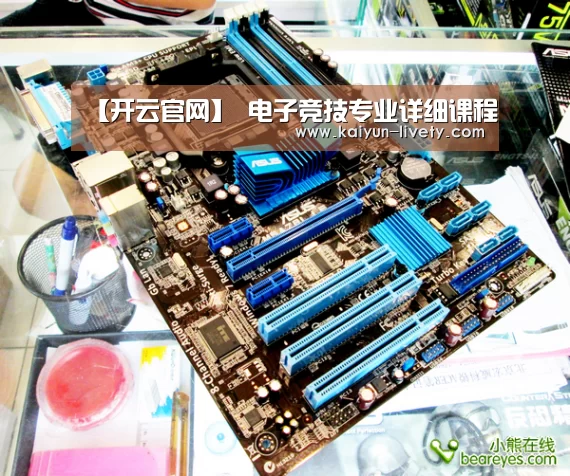开云体育