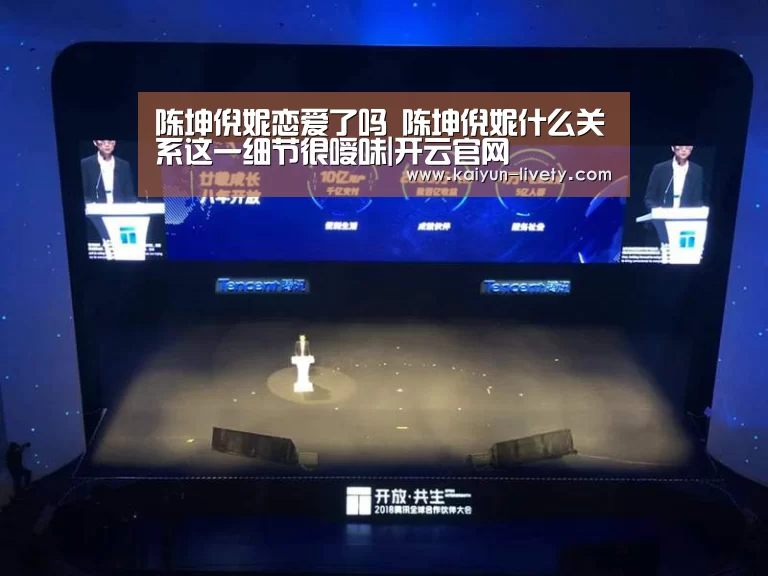 开云体育
